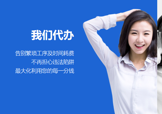 小美熊代辦鄭州公司注冊的好處