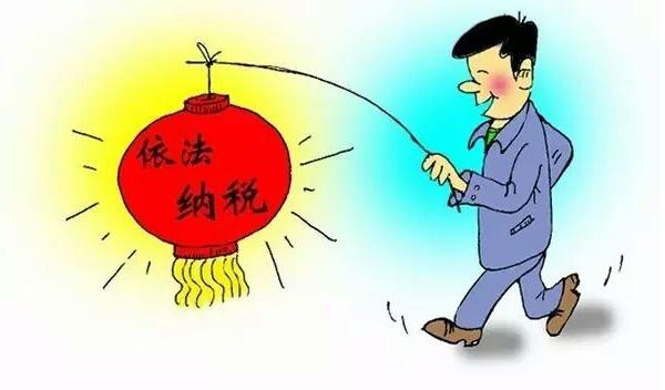 吸睛|公司要要哪些稅，怎么計算的？這些你知道嗎？