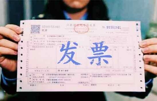 你是否也經(jīng)常被“發(fā)票”的這些事困擾過(guò)，看小編放大招！