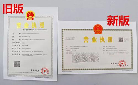 2020年新版惠濟(jì)區(qū)注冊(cè)房屋租賃公司營業(yè)執(zhí)照樣本