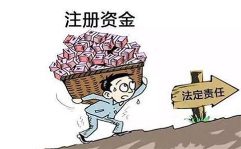 鄭州公司怎么增加注冊(cè)資金