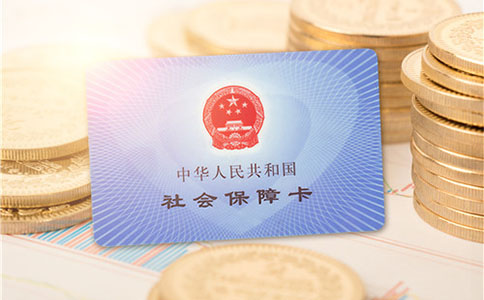 鄭州企業(yè)社保開(kāi)戶去哪里辦理