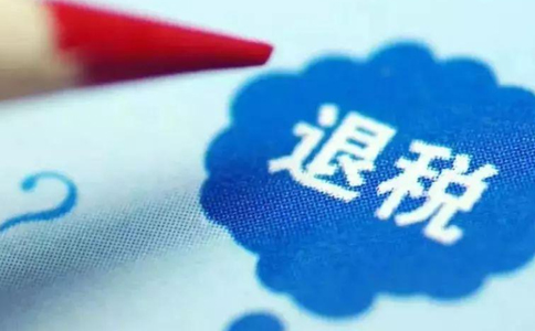 鄭州稅務(wù)局未退稅證明怎么辦理？操作流程詳解