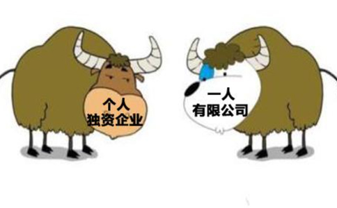 個(gè)人獨(dú)資企業(yè)有下列情形之一時(shí)，應(yīng)當(dāng)解散