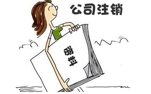 鄭州餐飲店不開了營(yíng)業(yè)執(zhí)照要注銷嗎，不注銷后果有哪些