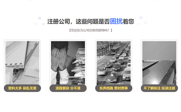 鄭州東區(qū)勞務(wù)派遣公司注冊資料提交注意事項(xiàng)