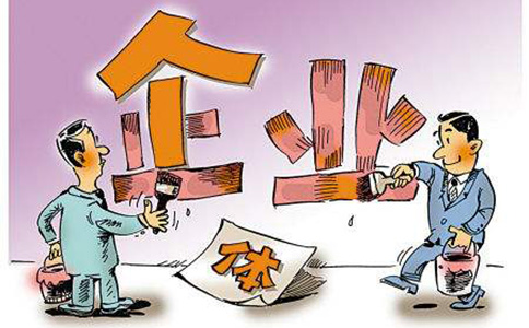 河南掌上工商設(shè)立登記提交后算完成了嗎？