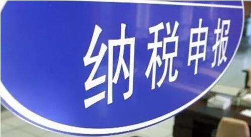 房產(chǎn)稅、城鎮(zhèn)土地使用稅