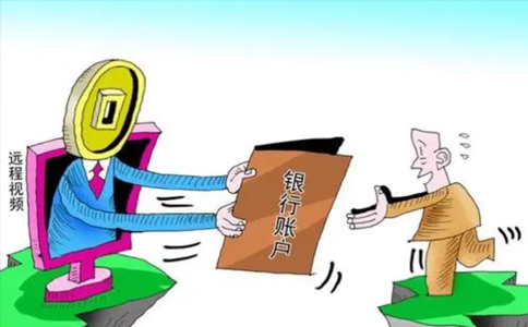 上海公司鄭州銀行能辦理開戶嗎？