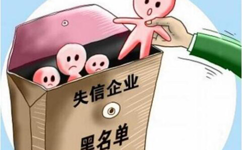 鄭州自貿(mào)區(qū)經(jīng)營(yíng)異常名錄多久消除