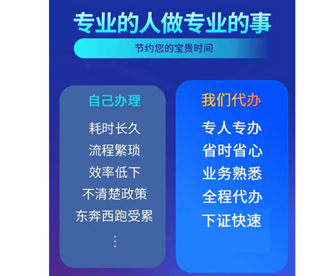 鄭州高新區(qū)公司吊銷后怎么注銷費用
