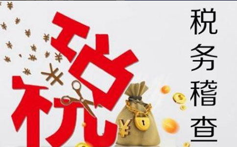 稅務(wù)申報(bào)延遲后果(有什么影響有什么影響)