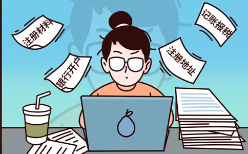 河南企業(yè)公司注冊(cè)流程手續(xù)要點(diǎn)指南