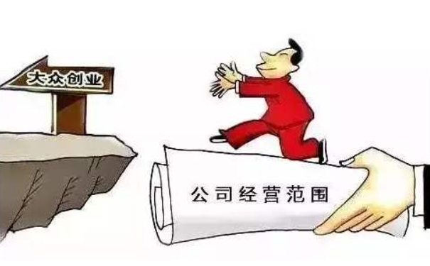 鄭州注冊商貿(mào)公司經(jīng)營范圍大全