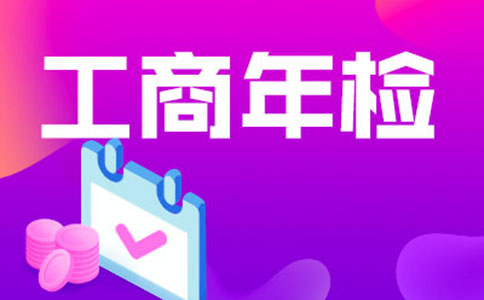 二、個(gè)體工商戶年報(bào)填寫指南