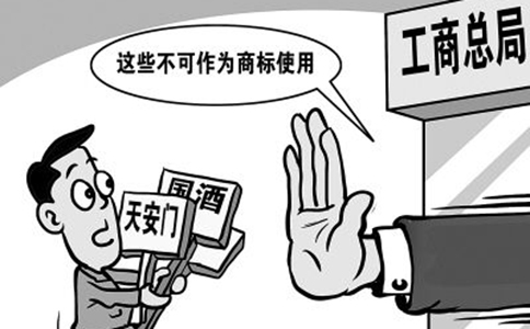 鄭州商標注冊代理費用，鄭州代理商標注冊多少錢