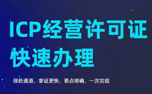 自建網(wǎng)站銷售自己的產(chǎn)品，需要辦理EDI證嗎