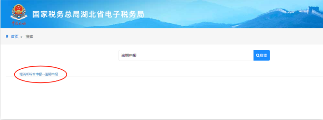 河南個(gè)體戶全程電子化辦理注銷一、稅務(wù)注銷
