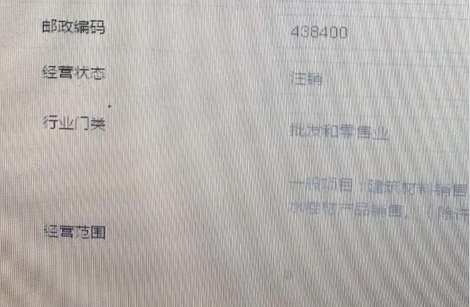 河南個(gè)體戶全程電子化辦理注銷二、工商注銷：