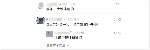 股東認繳的注冊資本自公司成立起五年內(nèi)繳足。